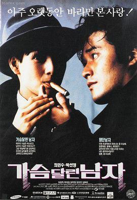 盲女72小时 三级影视惊悚